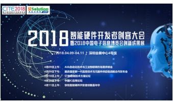 电子信息技术 概述与最新报道