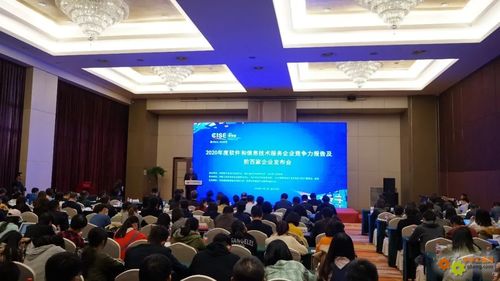 和利时再获殊荣 荣登2020年度软件和信息技术服务企业竞争力百强榜单